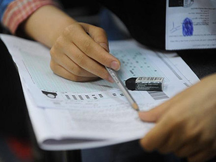 انتخاب رشته دانشگاهی