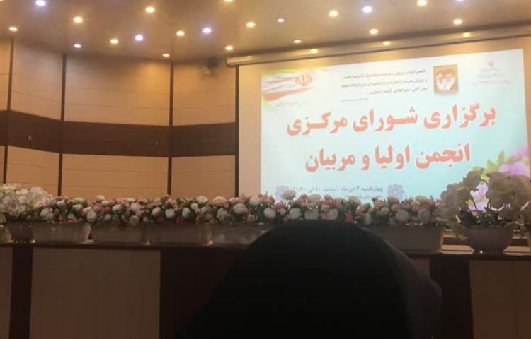 انتخاب مدیر برتر 1