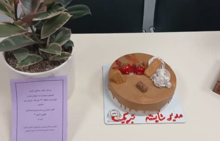 انتخاب مدیر برتر 7