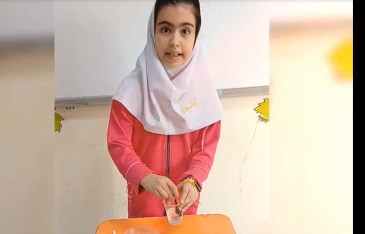 انجام آزمایش علوم (مخلوطها) دانش آموز خلاق پایه چهارم پرتوعلوی