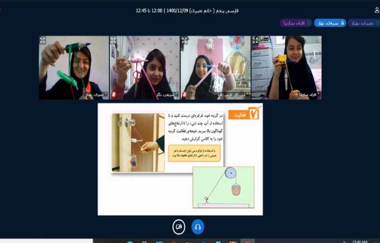 انجام آزمایش قرقره با همکاری دانش آموزان