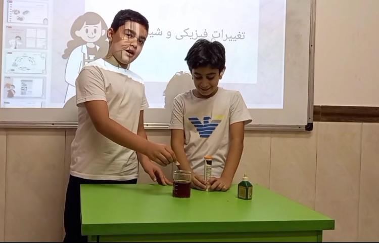 انجام آزمایش و مشاهده‌ی تغییرات شیمیایی