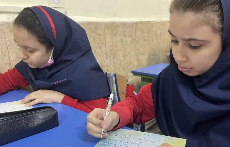 انجام ارزشیابی ریاضی 3