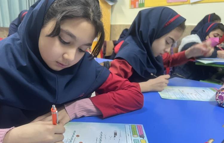 انجام ارزشیابی ریاضی 5