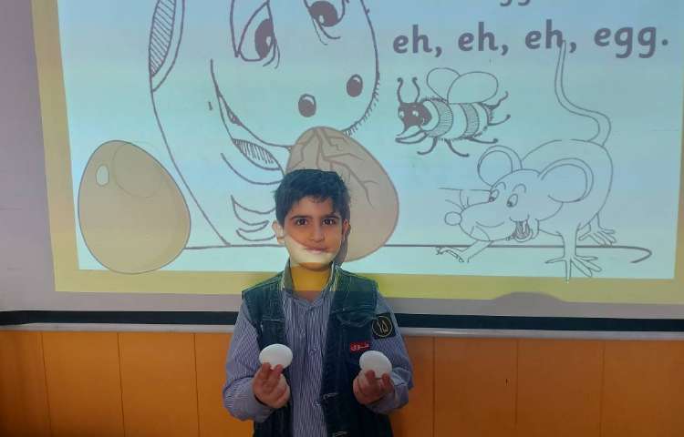 انجام اکشن حرف Ee