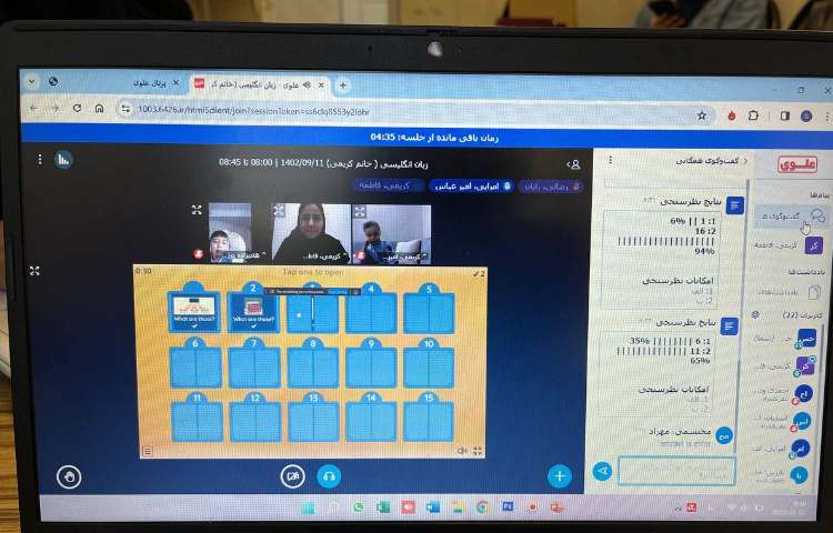 انجام بازی آنلاین جهت یادگیری ساختارِ تدریس شده-زنگ زبان عمومی 1
