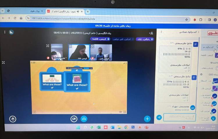 انجام بازی آنلاین جهت یادگیری ساختارِ تدریس شده-زنگ زبان عمومی 2