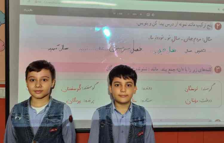 انجام تمارین نگارش درس نوروز بصورت دانش آموز محور 1