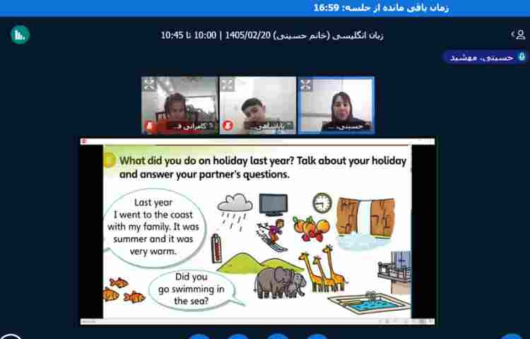 انجام تمرینات مربوط به کتاب 2