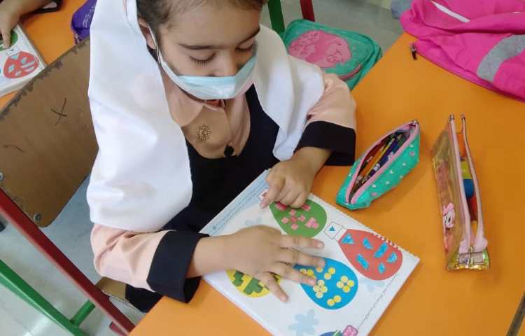 انجام تمرین های کتاب ریاضی 1