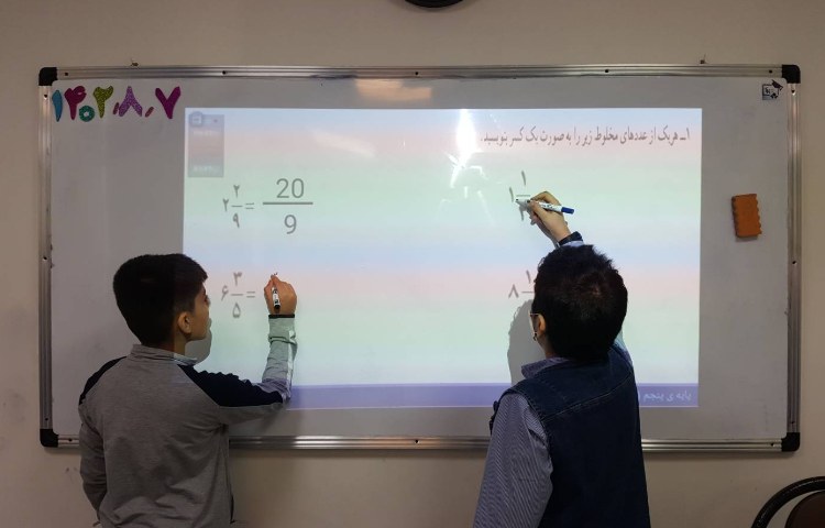 انجام تمرین‌ها و فعالیت‌های مبحث تبدیل عدد مخلوط به کسر 1