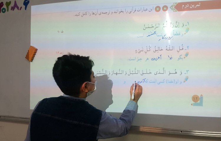 انجام تمرین‌ها و فعالیت‌های کتاب قران 1