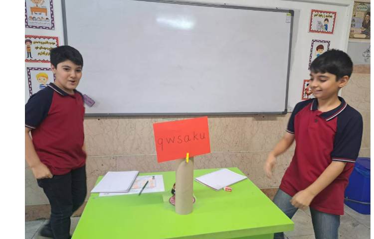 انجام دیکته‌ی کلاسی 1