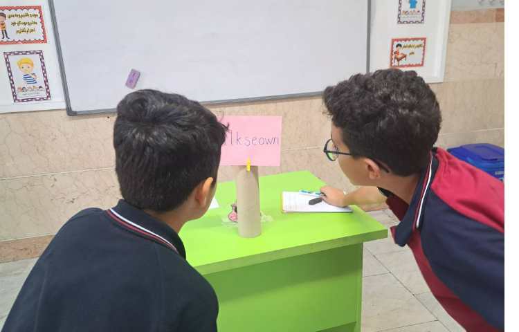 انجام دیکته‌ی کلاسی 5