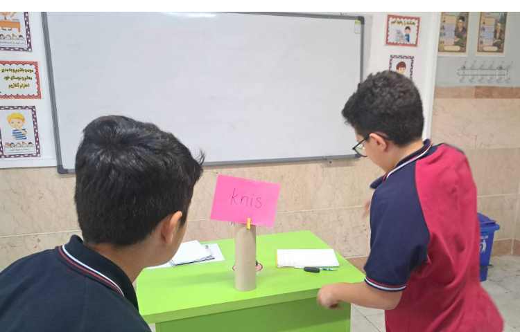 انجام دیکته‌ی کلاسی 6