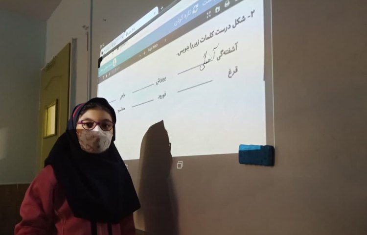 انجام سوال آخر کاربرگ فارسی 1