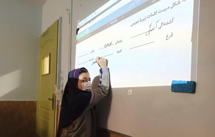 انجام سوال آخر کاربرگ فارسی 2