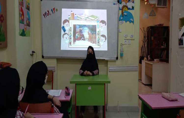 انجام فعالیت صندلی صمیمیت 1