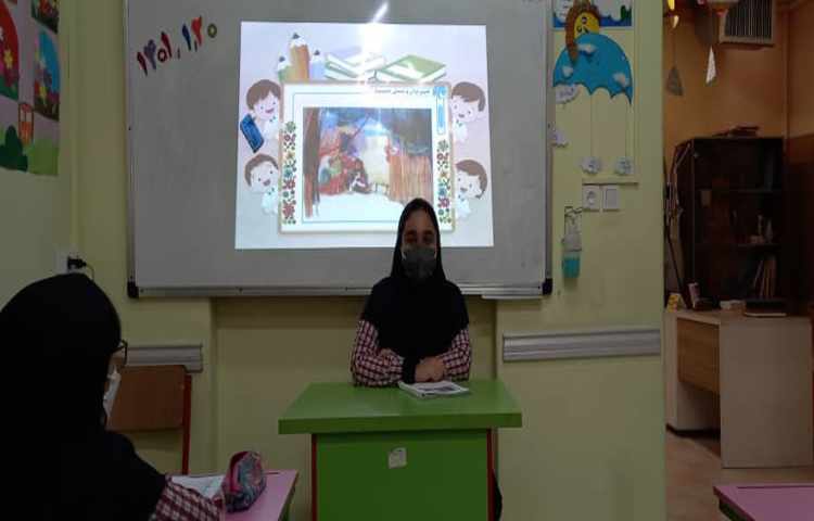 انجام فعالیت صندلی صمیمیت 2