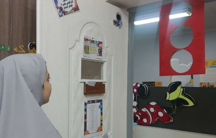 انجام فعالیت مربوط به Welcome Day 2