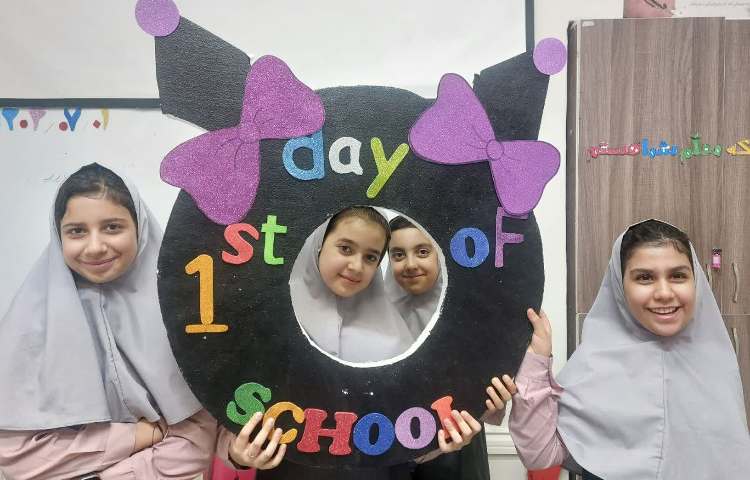 انجام فعالیت مربوط به Welcome Day 5