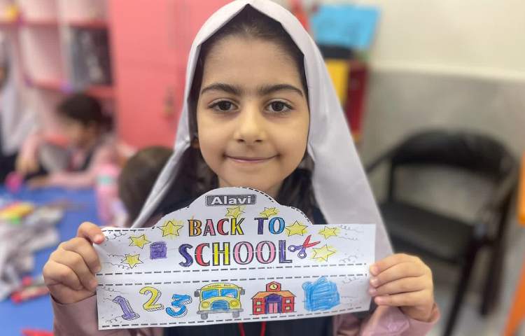 انجام فعالیت مربوط به Welcome Day 5