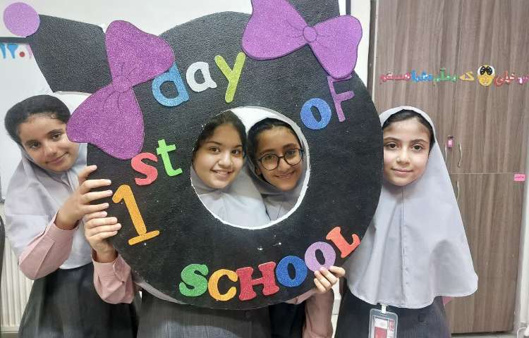 انجام فعالیت مربوط به Welcome Day 8