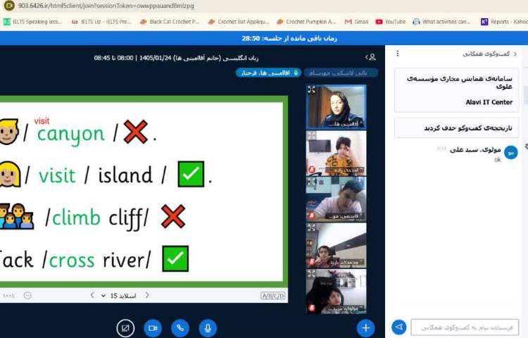 انجام فعالیت‌های بخش Grammar در زنگ General English 2