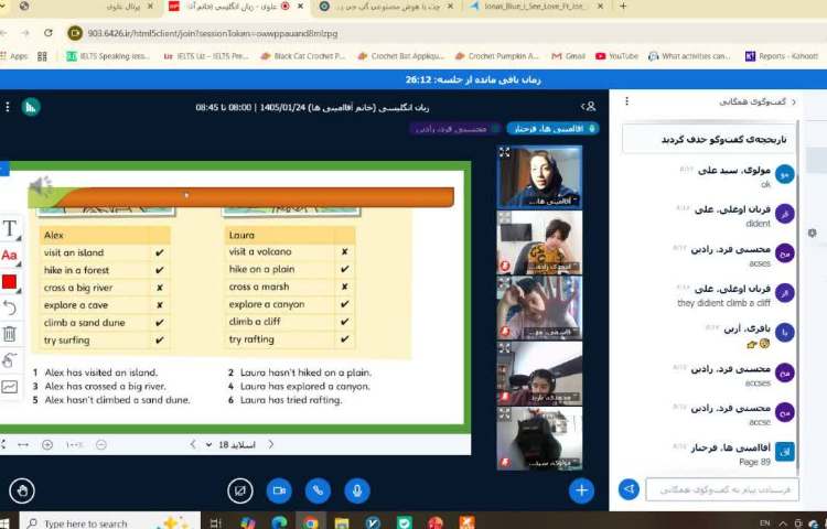 انجام فعالیت‌های بخش Grammar در زنگ General English 4