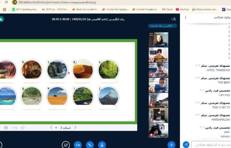انجام فعالیت‌های بخش Grammar در زنگ General English