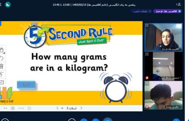 انجام فعالیت‌های مربوط به Capacity و Mass در زنگ Math 2