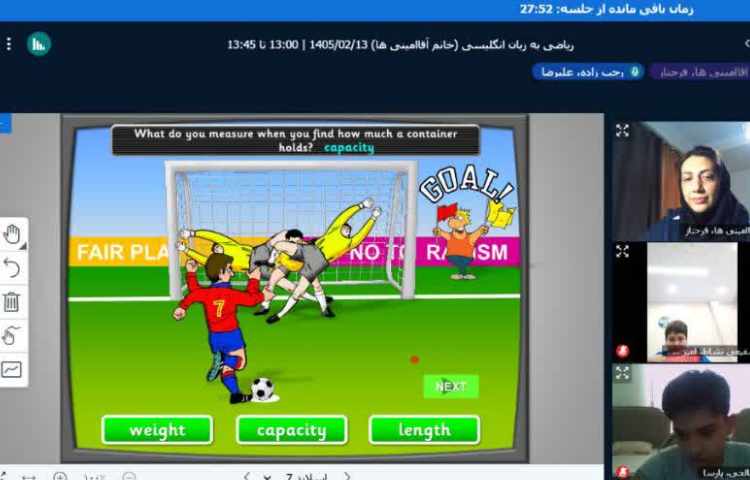 انجام فعالیت‌های مربوط به Capacity و Mass در زنگ Math 3