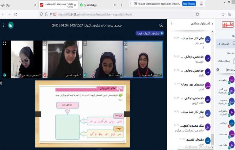 انجام فعالیت های نگارشی