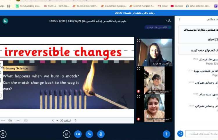 انجام فعالیت‌های کتاب در زنگ General 2