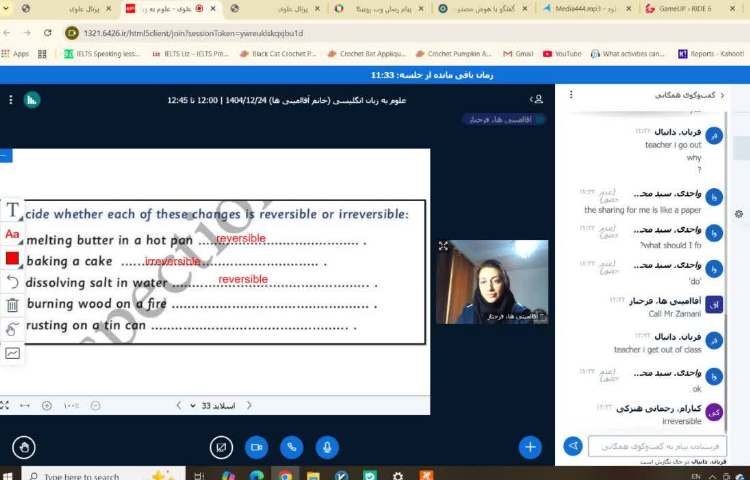 انجام فعالیت‌های کتاب در زنگ General
