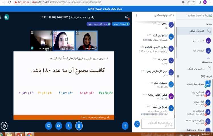 انجام فعالیت های کتاب ریاضی با هدف یادگیری ویژگی های مثلث 2