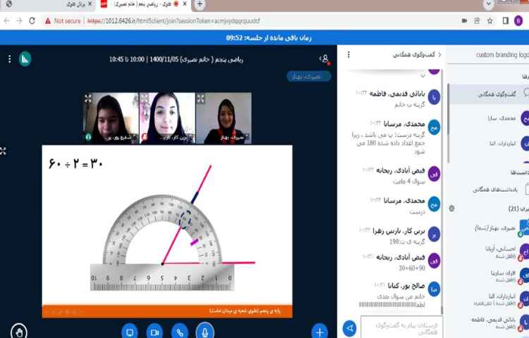 انجام فعالیت های کتاب ریاضی با هدف یادگیری ویژگی های مثلث 3