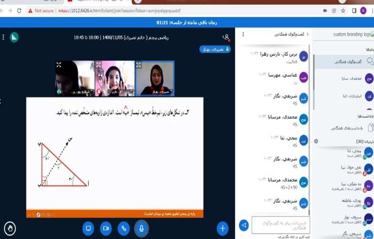 انجام فعالیت های کتاب ریاضی با هدف یادگیری ویژگی های مثلث