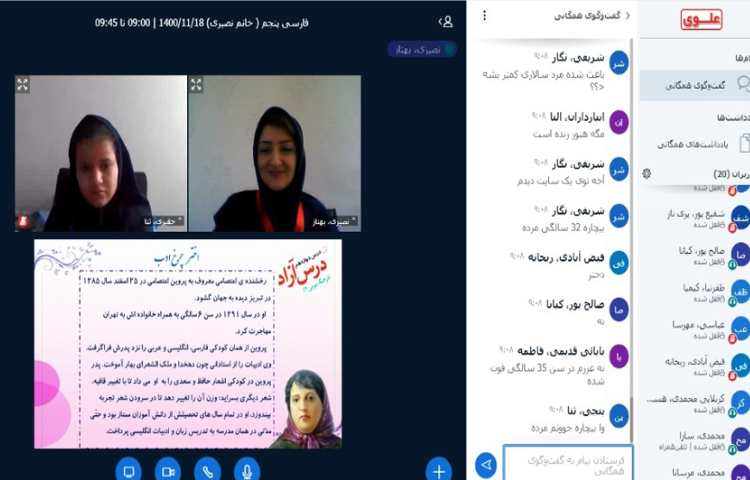 انجام فعالیت های کتاب نگارش و کتاب درسی با همکاری دانش موزان 2