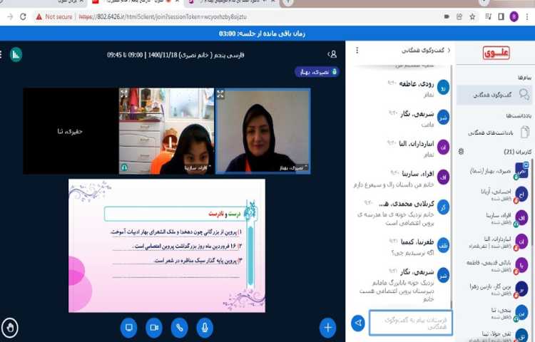 انجام فعالیت های کتاب نگارش و کتاب درسی با همکاری دانش موزان 4