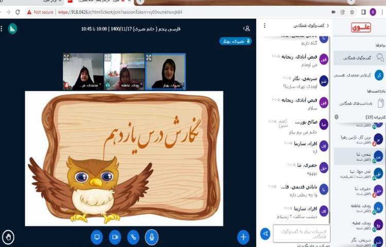انجام فعالیت های کتاب نگارش و کتاب درسی با همکاری دانش موزان 5