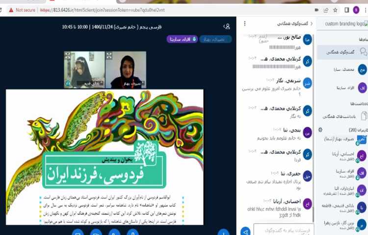 انجام فعالیت ها با هدف ارتقا سواد خواندن 1