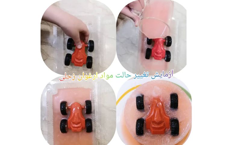 انجام فعالیت ورزشی مربوط به هفته ی ملی علوم دانش آموز عزیزم ارغوان زحلی به همراه پدر