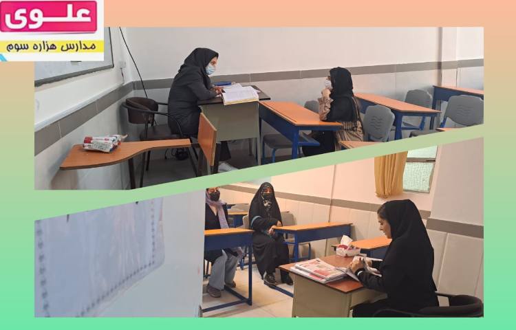 انجام مشاوره فردی و تحلیل کارنامه آزمون پایش توسط مشاوران تحصیلی 2