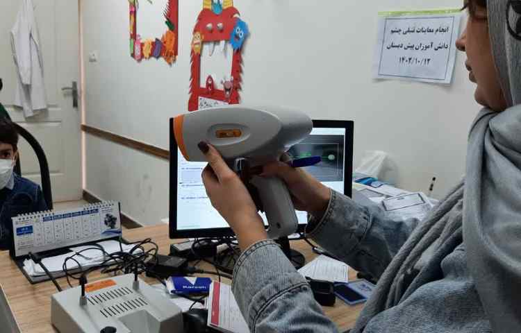 انجام معاینات تنبلی چشم دانش آموزان پیش دبستانی 2