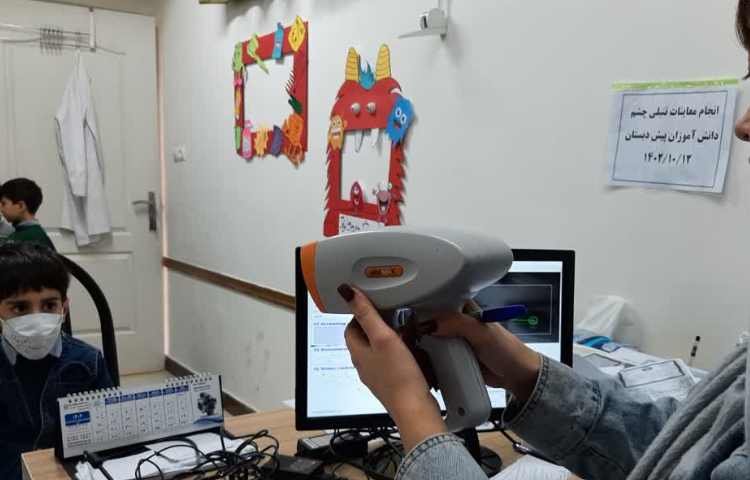 انجام معاینات تنبلی چشم دانش آموزان پیش دبستانی
