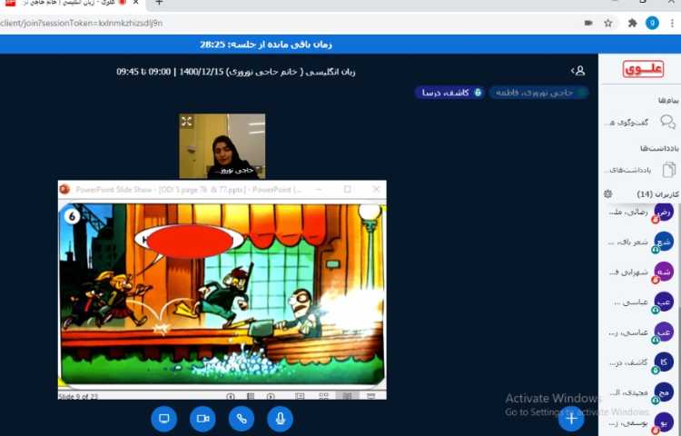 انجام ورزش صبحگاهی به زبان انگلیسی/ تدریس داستان 5 و 6