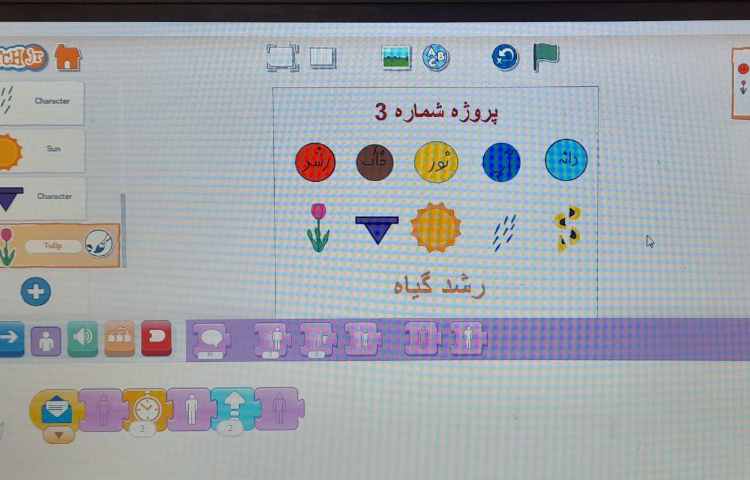انجام پروژه شماره سه اسکرچ جونیور 1