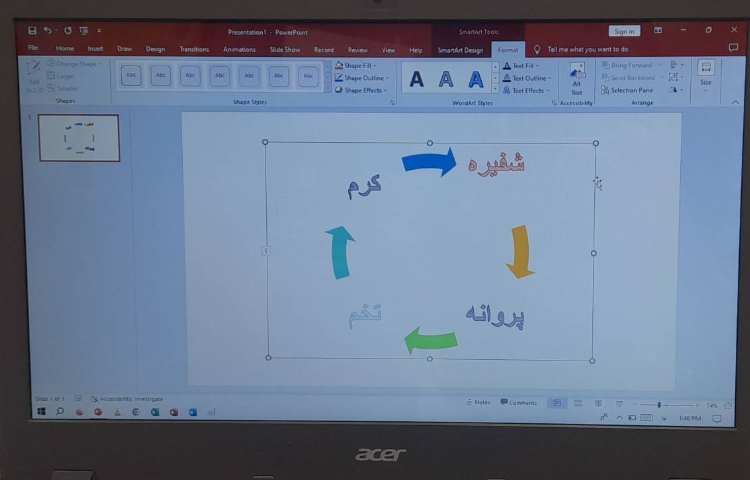 انجام پروژه شماره سه نرم افزار پاورپوینت 1