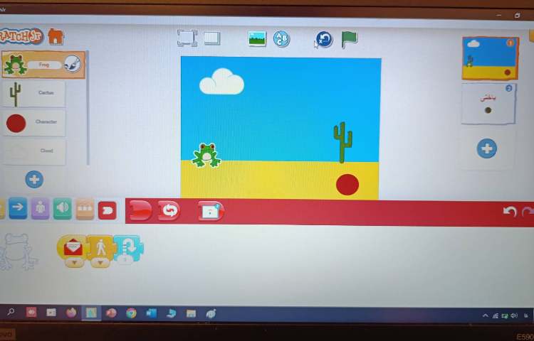 انجام پروژه شماره نه اسکرچ جونیور بازی پرش 3